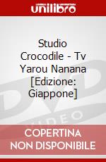 Studio Crocodile - Tv Yarou Nanana [Edizione: Giappone] dvd