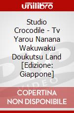 Studio Crocodile - Tv Yarou Nanana Wakuwaku Doukutsu Land [Edizione: Giappone] dvd