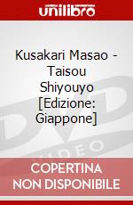 Kusakari Masao - Taisou Shiyouyo [Edizione: Giappone] dvd