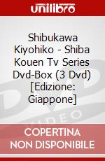 Shibukawa Kiyohiko - Shiba Kouen Tv Series Dvd-Box (3 Dvd) [Edizione: Giappone] dvd