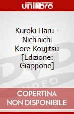 Kuroki Haru - Nichinichi Kore Koujitsu [Edizione: Giappone] dvd