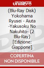 (Blu-Ray Disk) Yokohama Ryusei - Aiuta -Yakusoku No Nakuhito- (2 Blu-Ray) [Edizione: Giappone] brd