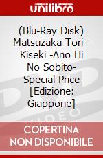 (Blu-Ray Disk) Matsuzaka Tori - Kiseki -Ano Hi No Sobito- Special Price [Edizione: Giappone] brd