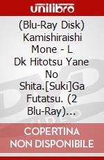 (Blu-Ray Disk) Kamishiraishi Mone - L Dk Hitotsu Yane No Shita.[Suki]Ga Futatsu. (2 Blu-Ray) [Edizione: Giappone] brd