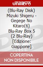 (Blu-Ray Disk) Mizuki Shigeru - Gegege No Kitaro(6) Blu-Ray Box 5 (2 Blu-Ray) [Edizione: Giappone] brd