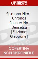 Shimono Hiro - Chronos Jaunter No Densetsu [Edizione: Giappone] dvd