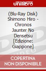 (Blu-Ray Disk) Shimono Hiro - Chronos Jaunter No Densetsu [Edizione: Giappone] brd