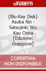 (Blu-Ray Disk) Asuka Rin - Satsujinki Wo Kau Onna [Edizione: Giappone] brd