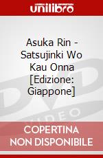 Asuka Rin - Satsujinki Wo Kau Onna [Edizione: Giappone] dvd