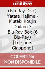 (Blu-Ray Disk) Yatate Hajime - Muteki Koujin Daitarn 3 Blu-Ray Box (6 Blu-Ray) [Edizione: Giappone] brd