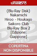 (Blu-Ray Disk) Nakamichi Hiroo - Houkago Saikoro Club Blu-Ray Box 2 [Edizione: Giappone] brd