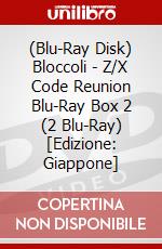 (Blu-Ray Disk) Bloccoli - Z/X Code Reunion Blu-Ray Box 2 (2 Blu-Ray) [Edizione: Giappone] brd