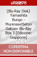(Blu-Ray Disk) Yamashita Bungo - Murenase!Seton Gakuen Blu-Ray Box 3  [Edizione: Giappone] brd