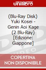 (Blu-Ray Disk) Yuki Kosei - Genin Aoi Kage (2 Blu-Ray) [Edizione: Giappone] brd