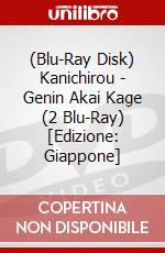 (Blu-Ray Disk) Kanichirou - Genin Akai Kage (2 Blu-Ray) [Edizione: Giappone] brd