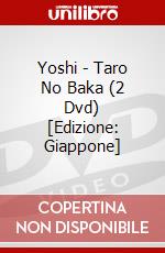 Yoshi - Taro No Baka (2 Dvd) [Edizione: Giappone] dvd