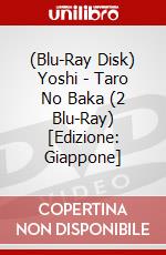 (Blu-Ray Disk) Yoshi - Taro No Baka (2 Blu-Ray) [Edizione: Giappone] brd