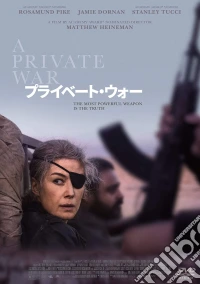 Rosamund Pike - A Private War dvd