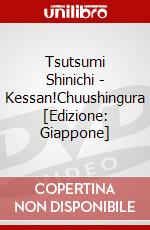 Tsutsumi Shinichi - Kessan!Chuushingura [Edizione: Giappone] dvd