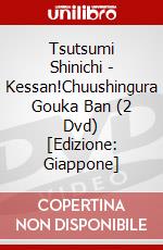 Tsutsumi Shinichi - Kessan!Chuushingura Gouka Ban (2 Dvd) [Edizione: Giappone] dvd