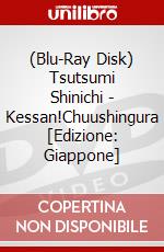 (Blu-Ray Disk) Tsutsumi Shinichi - Kessan!Chuushingura [Edizione: Giappone] brd