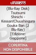 (Blu-Ray Disk) Tsutsumi Shinichi - Kessan!Chuushingura Gouka Ban (2 Blu-Ray) [Edizione: Giappone] brd