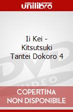 Ii Kei - Kitsutsuki Tantei Dokoro 4 [Edizione: Giappone] dvd