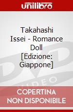 Takahashi Issei - Romance Doll  [Edizione: Giappone] dvd