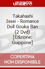 Takahashi Issei - Romance Doll Gouka Ban (2 Dvd) [Edizione: Giappone] dvd