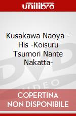 Kusakawa Naoya - His -Koisuru Tsumori Nante Nakatta- dvd
