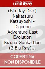 (Blu-Ray Disk) Nakatsuru Katsuyoshi - Digimon Adventure Last Evolution Kizuna Gouka Ban (2 Blu-Ray) [Edizione: Giappone] brd