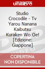 Studio Crocodile - Tv Yarou Nanana Kaibutsu Kuraken Wo Oe! [Edizione: Giappone] dvd