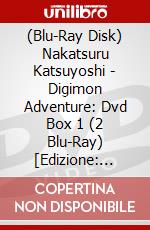 (Blu-Ray Disk) Nakatsuru Katsuyoshi - Digimon Adventure: Dvd Box 1 (2 Blu-Ray) [Edizione: Giappone] brd