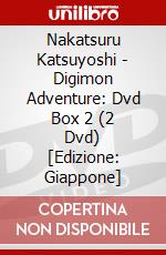 Nakatsuru Katsuyoshi - Digimon Adventure: Dvd Box 2 (2 Dvd) [Edizione: Giappone] dvd