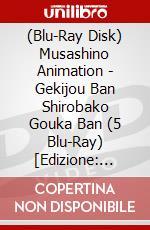 (Blu-Ray Disk) Musashino Animation - Gekijou Ban Shirobako Gouka Ban (5 Blu-Ray) [Edizione: Giappone] brd
