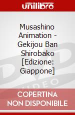 Musashino Animation - Gekijou Ban Shirobako [Edizione: Giappone] dvd