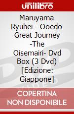 Maruyama Ryuhei - Ooedo Great Journey -The Oisemairi- Dvd Box (3 Dvd) [Edizione: Giappone] dvd
