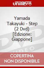 Yamada Takayuki - Step (2 Dvd) [Edizione: Giappone] dvd