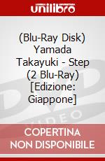 (Blu-Ray Disk) Yamada Takayuki - Step (2 Blu-Ray) [Edizione: Giappone] brd