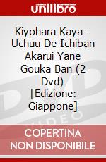 Kiyohara Kaya - Uchuu De Ichiban Akarui Yane Gouka Ban (2 Dvd) [Edizione: Giappone] dvd