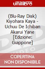 (Blu-Ray Disk) Kiyohara Kaya - Uchuu De Ichiban Akarui Yane [Edizione: Giappone] brd