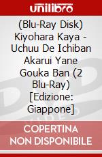 (Blu-Ray Disk) Kiyohara Kaya - Uchuu De Ichiban Akarui Yane Gouka Ban (2 Blu-Ray) [Edizione: Giappone] brd