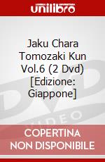 Jaku Chara Tomozaki Kun Vol.6 (2 Dvd) [Edizione: Giappone] dvd