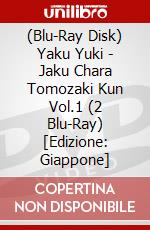 (Blu-Ray Disk) Yaku Yuki - Jaku Chara Tomozaki Kun Vol.1 (2 Blu-Ray) [Edizione: Giappone] brd