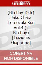 (Blu-Ray Disk) Jaku Chara Tomozaki Kun Vol.4 (2 Blu-Ray) [Edizione: Giappone] brd
