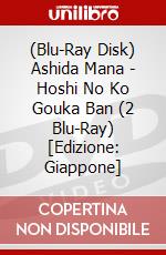 (Blu-Ray Disk) Ashida Mana - Hoshi No Ko Gouka Ban (2 Blu-Ray) [Edizione: Giappone] brd