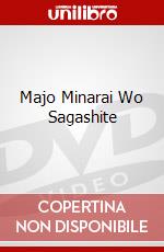 Majo Minarai Wo Sagashite [Edizione: Giappone] dvd