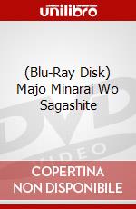 (Blu-Ray Disk) Majo Minarai Wo Sagashite brd