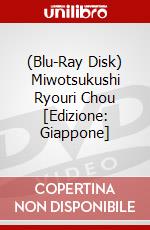 (Blu-Ray Disk) Miwotsukushi Ryouri Chou [Edizione: Giappone] brd