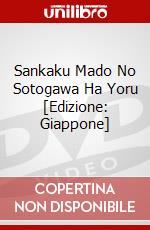 Sankaku Mado No Sotogawa Ha Yoru [Edizione: Giappone] dvd